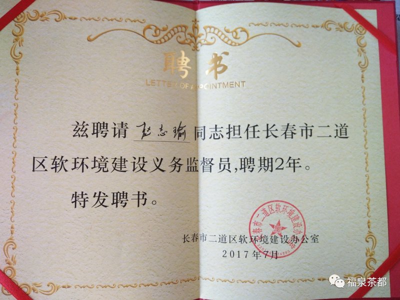 一香源茶行：传统与现代的完美融合